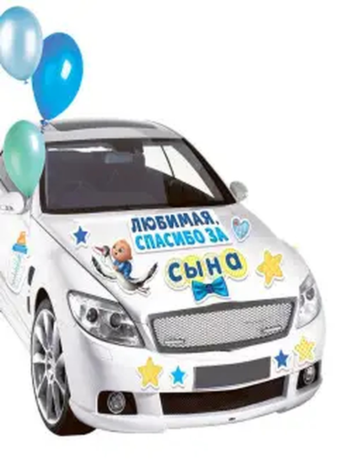 Набор магнитов