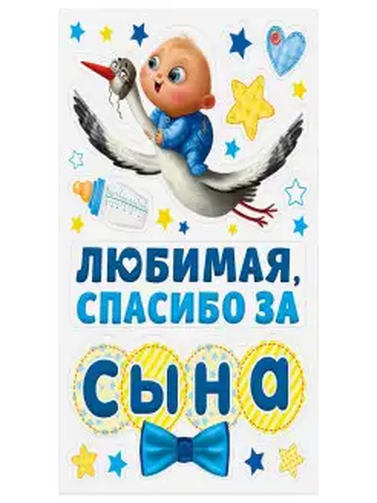 Набор магнитов