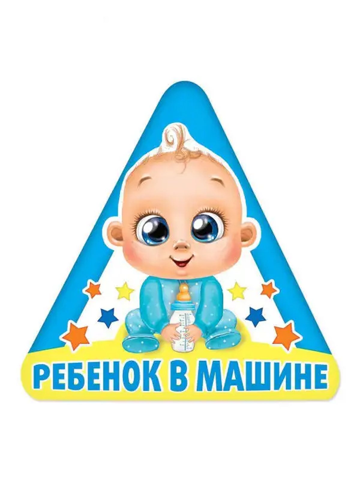 Магнит на автомобиль