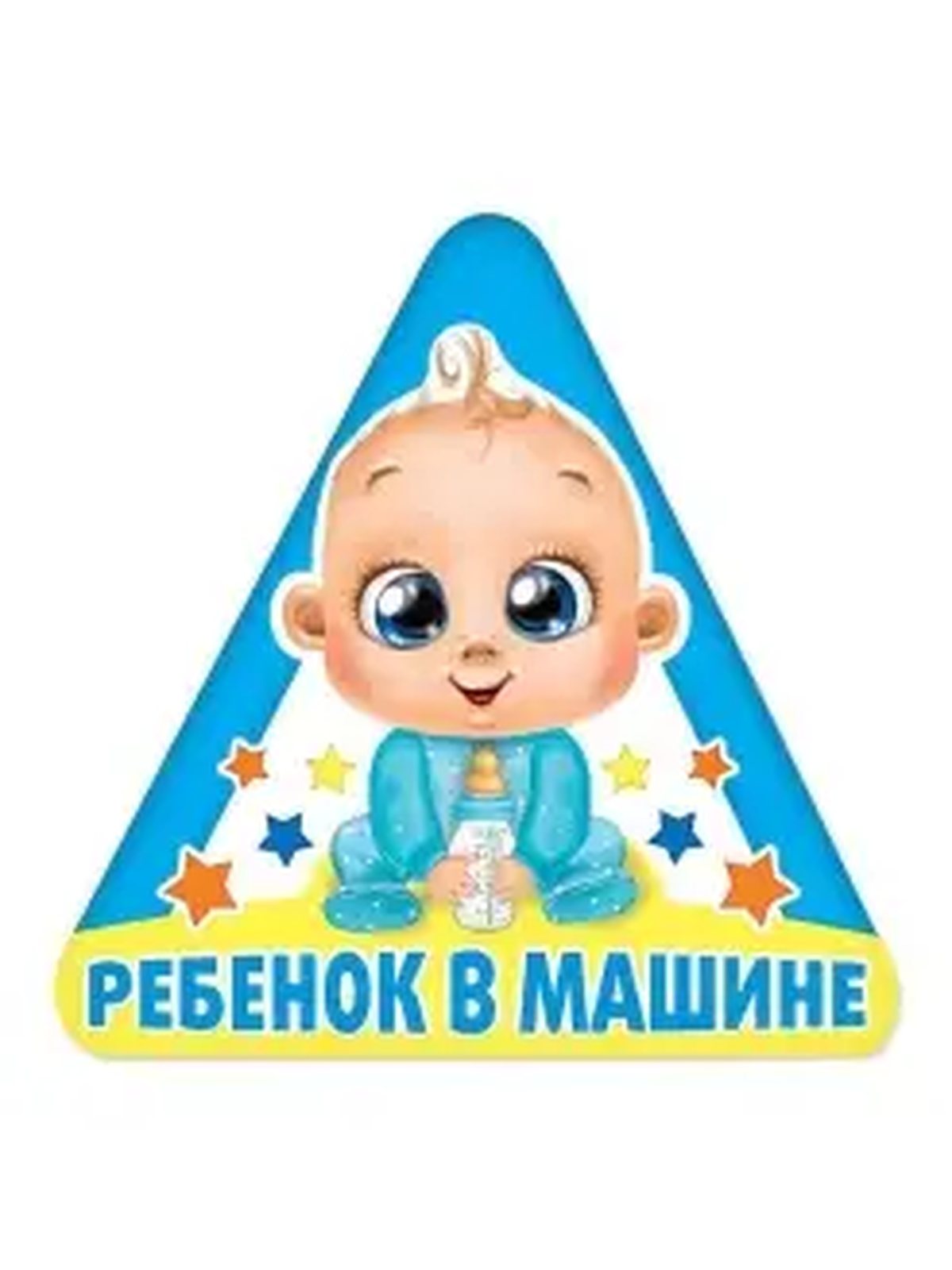 Магнит на автомобиль