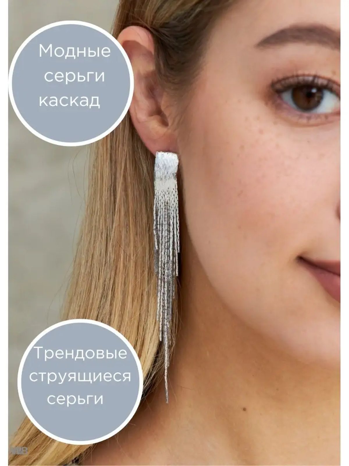 Серьги, серьги длинные бижутерия