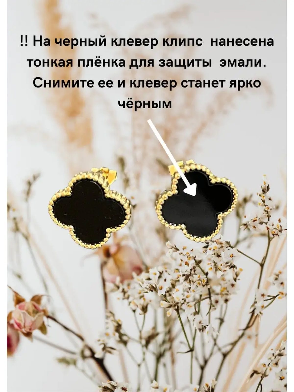 Клипсы, клипсы серьги, бижутерия