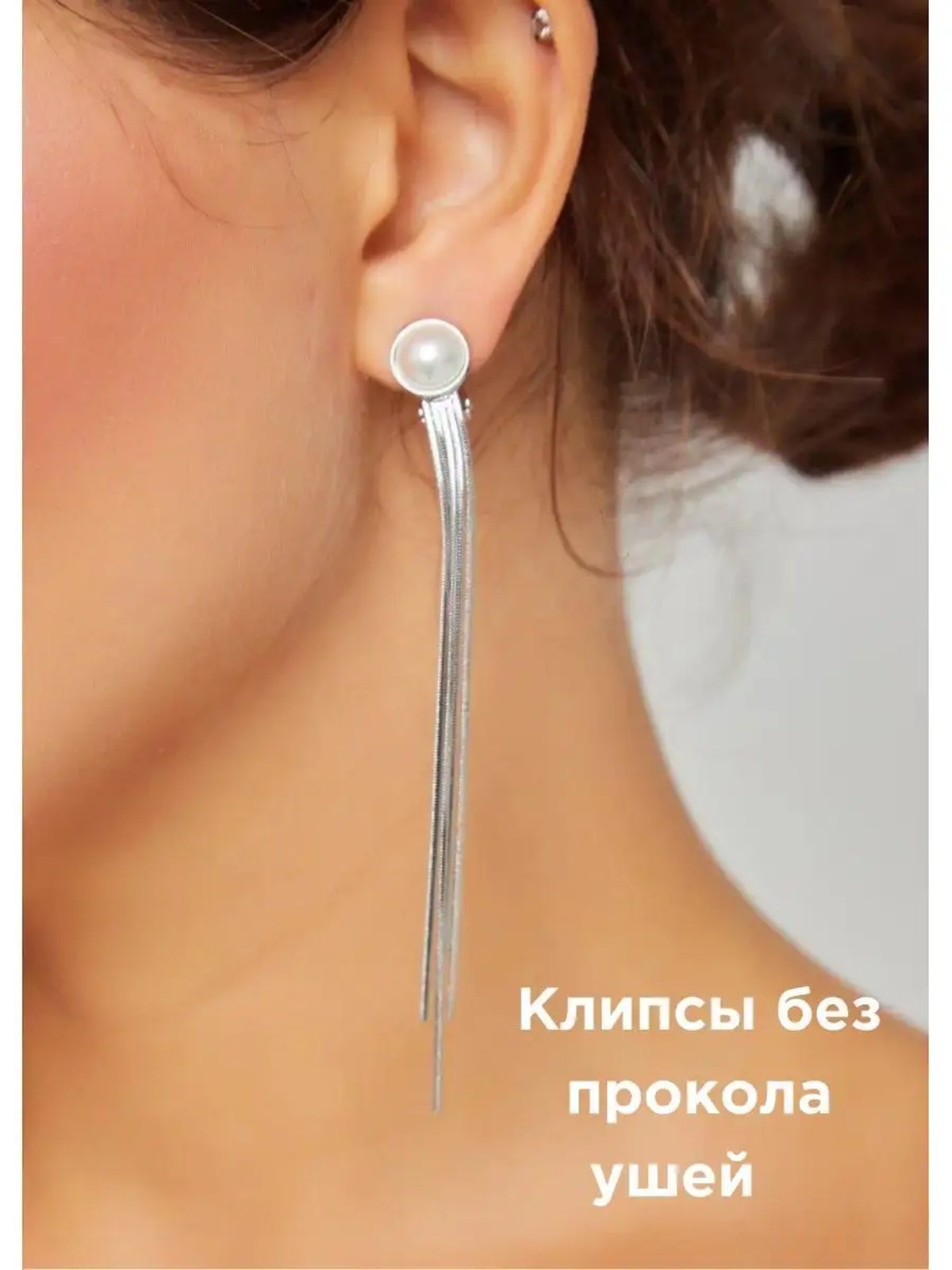Клипсы бижутерия, клипсы на уши