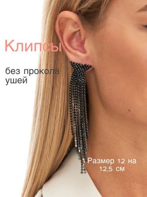 Клипсы бижутерия, клипсы длинные на уши