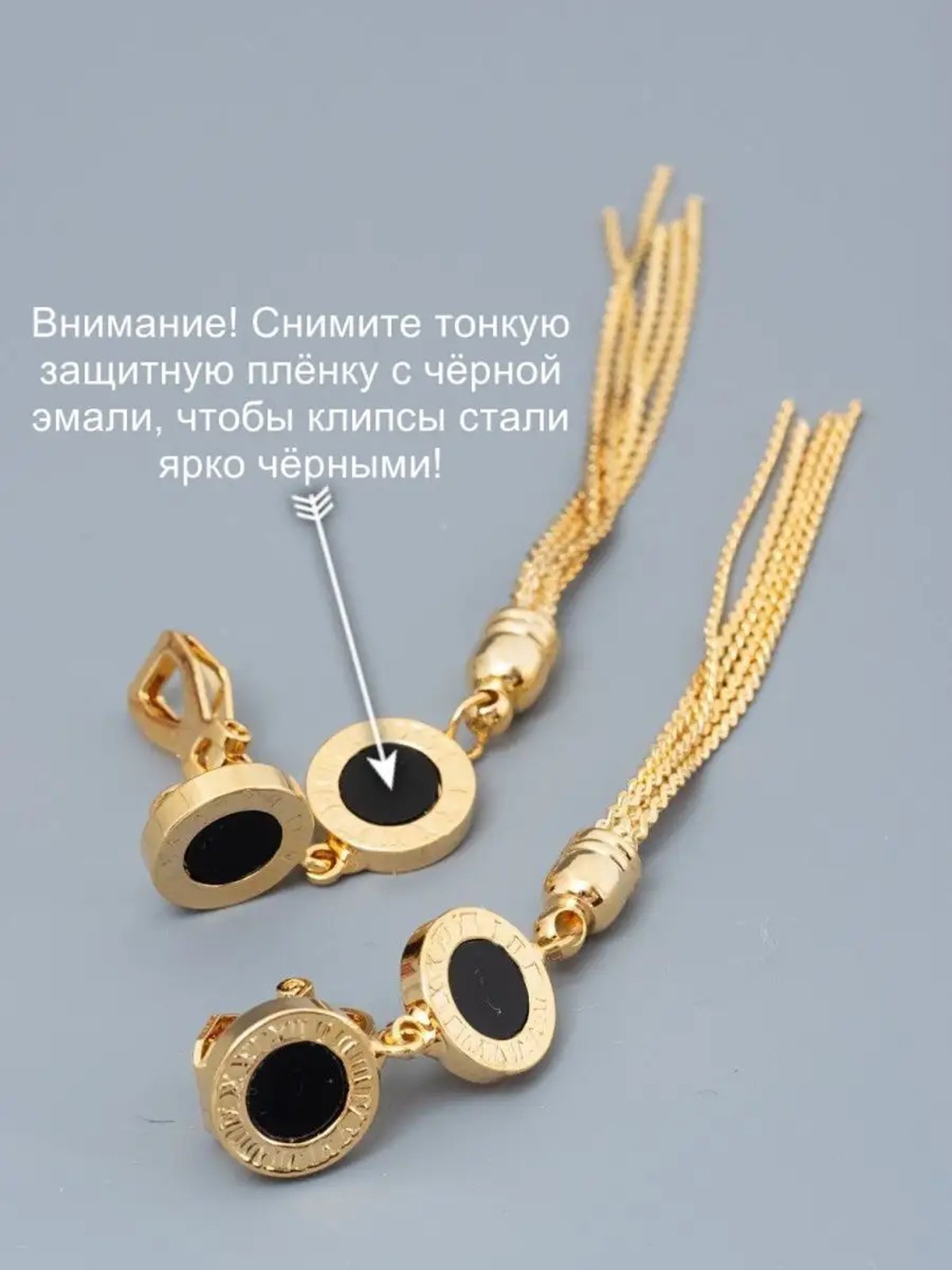 Клипсы для ушей, клипсы серьги, длинные