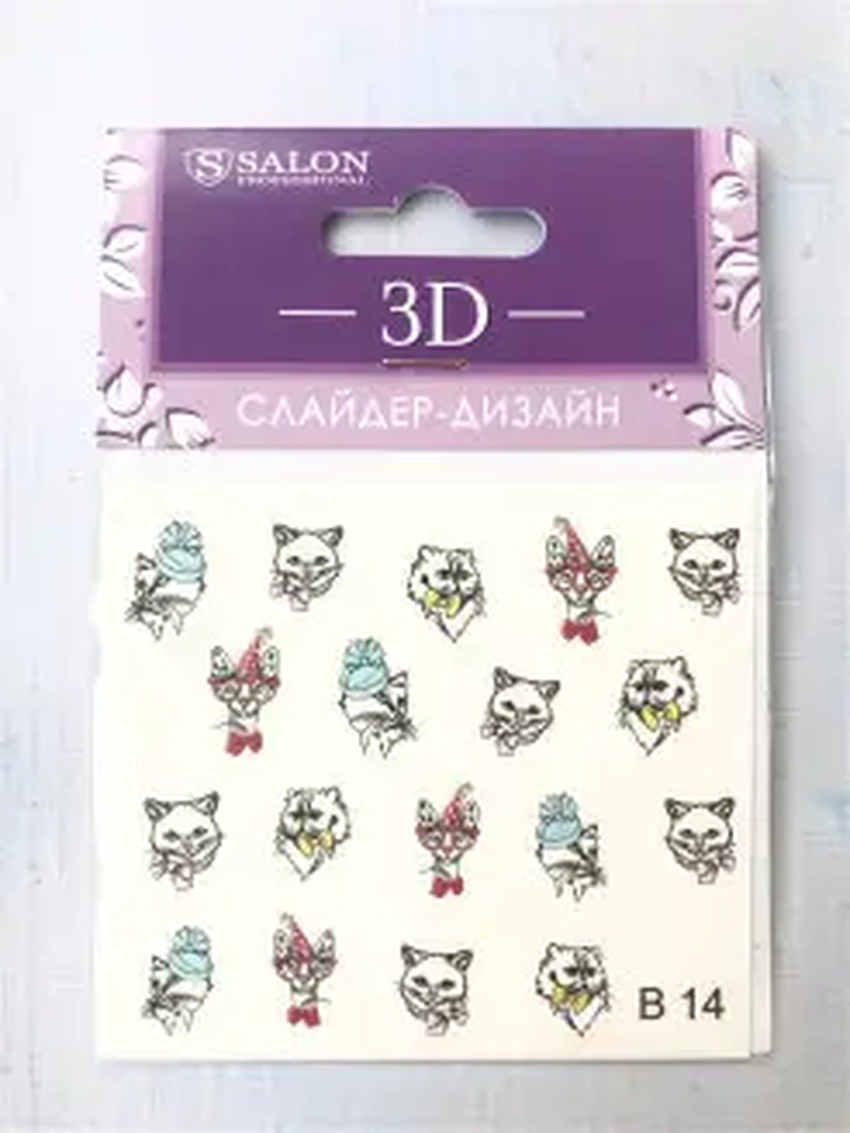 Слайдер для маникюра, наклейки для ногтей