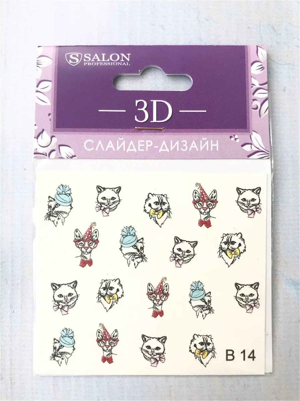 Слайдер для маникюра, наклейки для ногтей