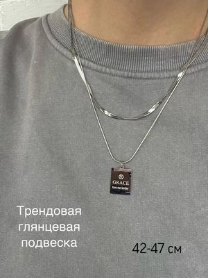 Цепочка на шею с кулоном