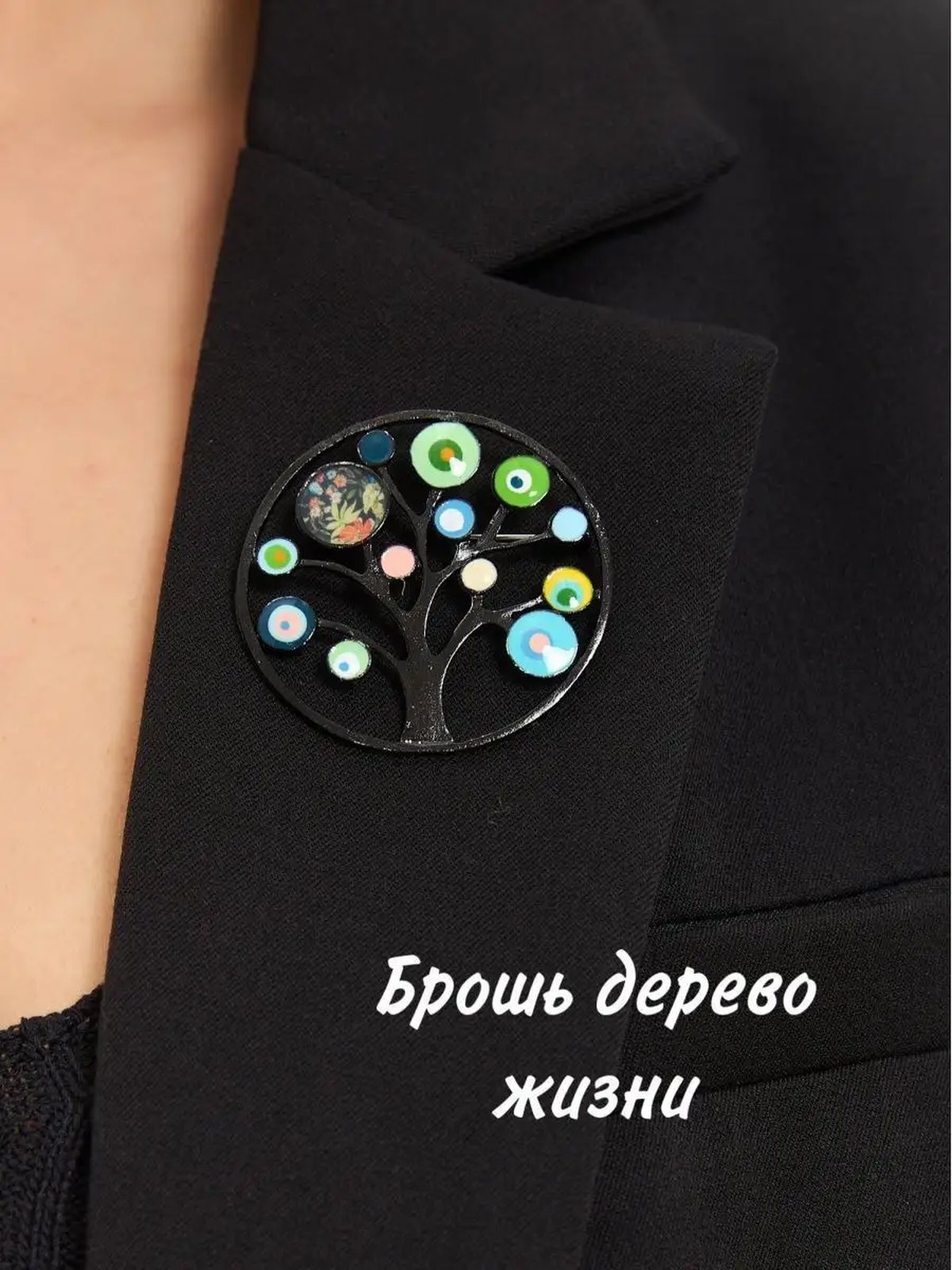 Брошь бижутерия
