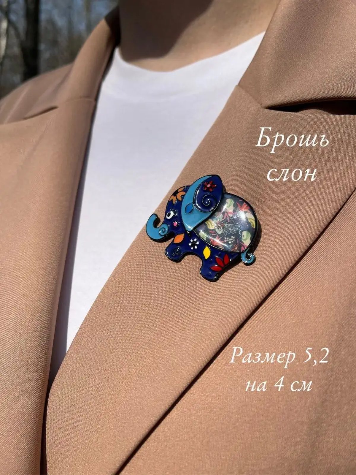 Брошь бижутерия