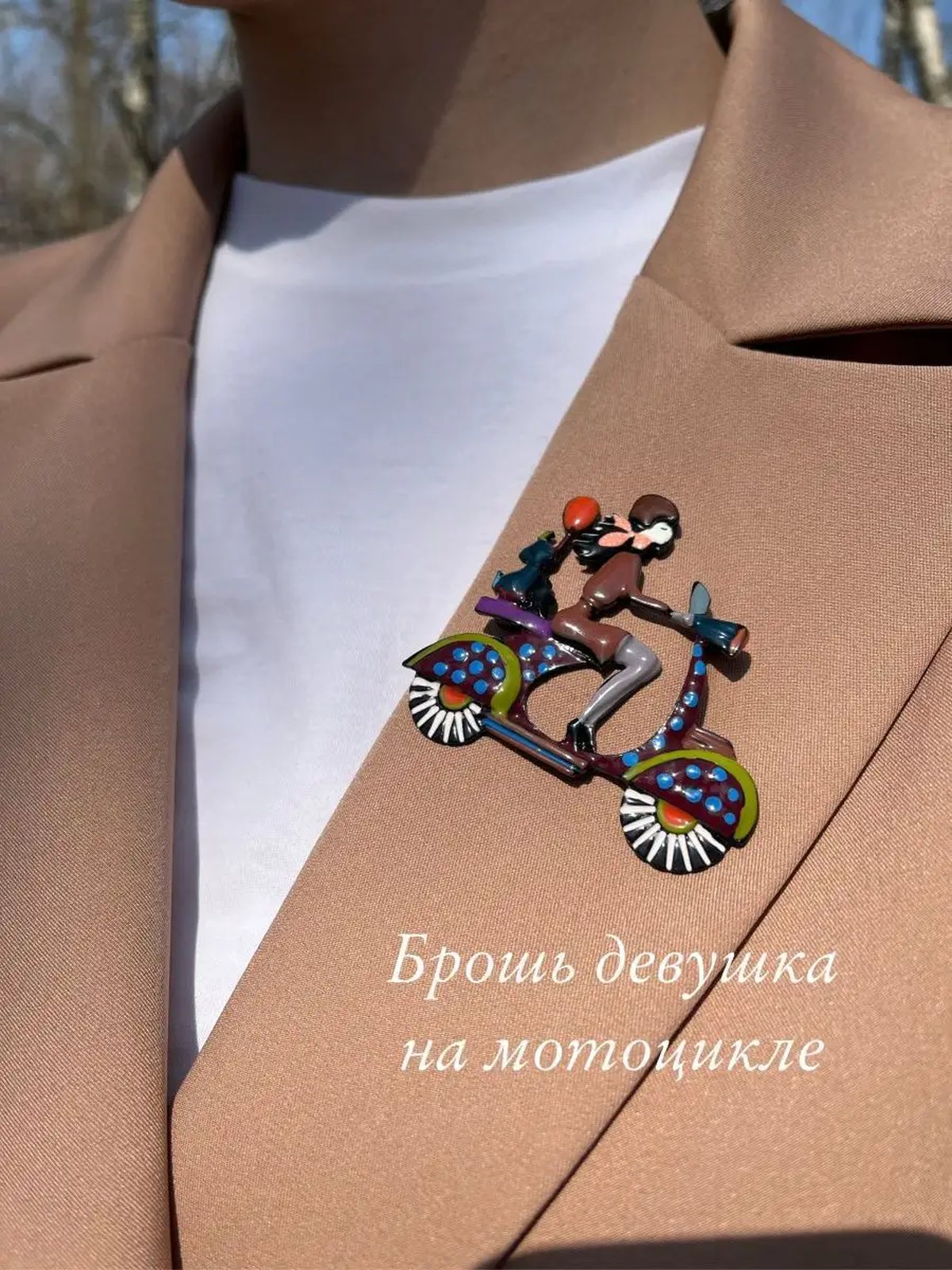 Брошь бижутерия