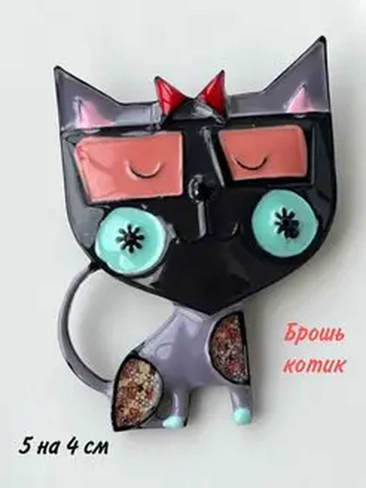 Брошь бижутерия