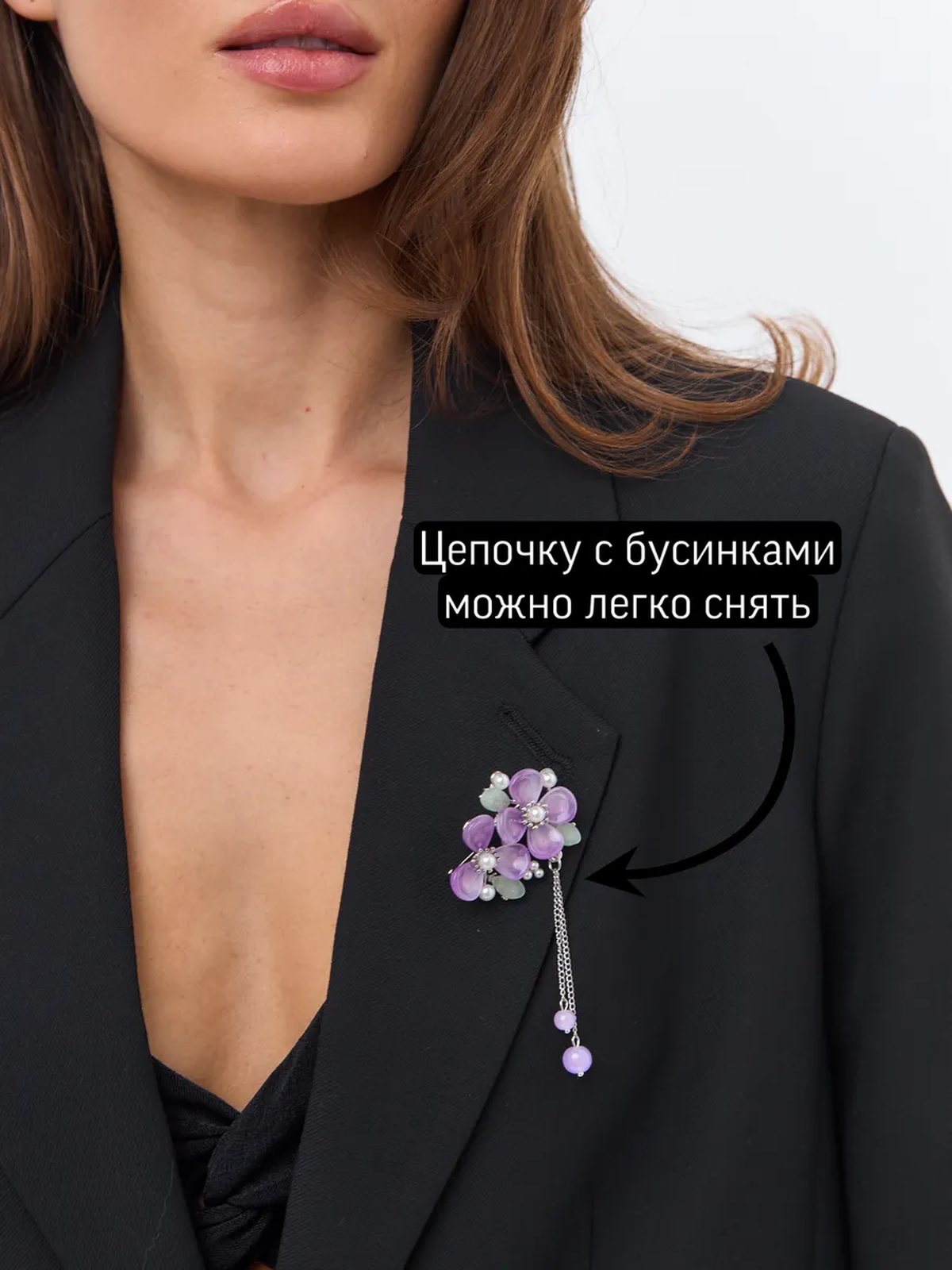 Брошь цветок бижутерия