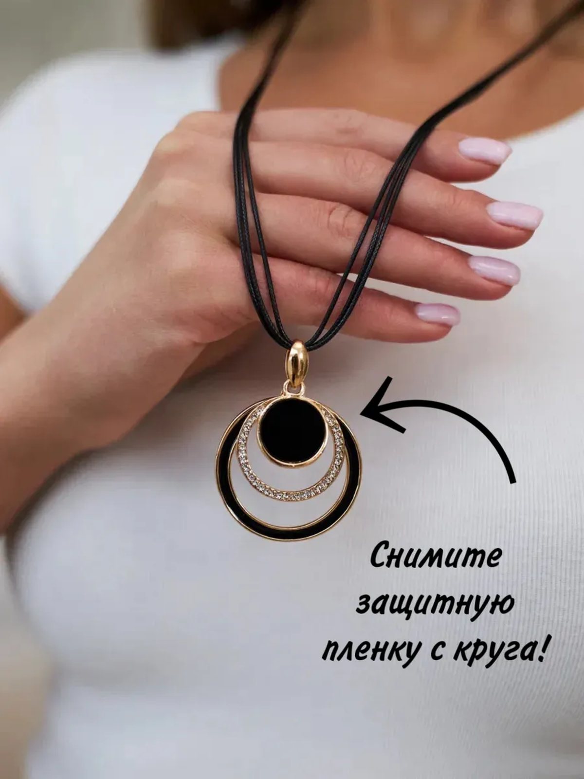 Колье длинное на шею